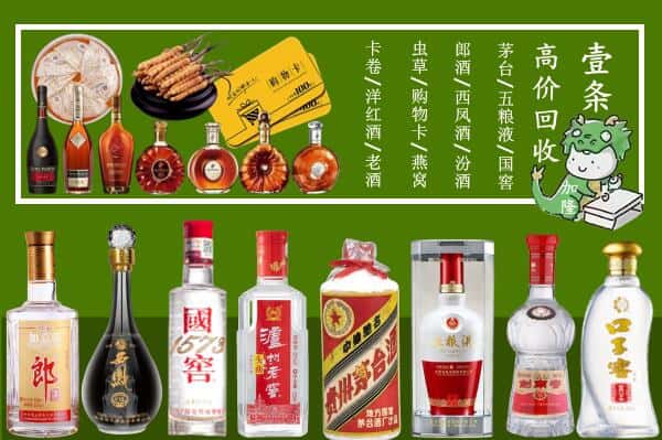 康马县回收烟酒