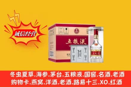 康马县名酒回收原箱五粮液.jpg