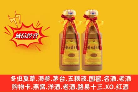康马县名酒回收15年茅台酒.jpg