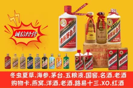 康马县名酒回收茅台系列.jpg