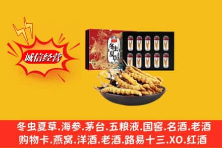 康马县名酒回收虫草.jpg