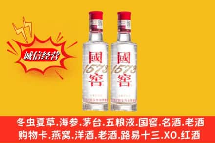 康马县回收国窖