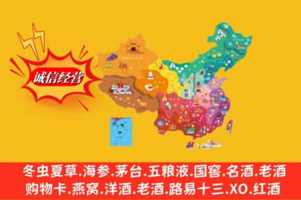 康马县烟酒回收地址