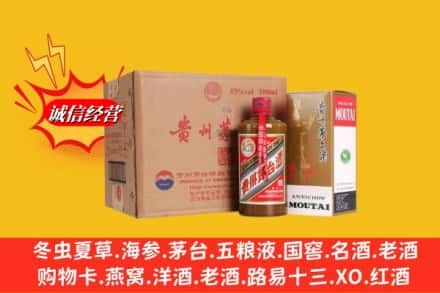 康马县回收精品茅台酒