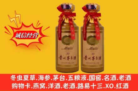 康马县回收30年茅台酒