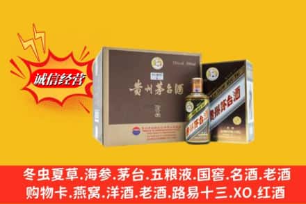 康马县回收彩釉茅台酒