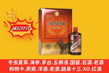 康马县回收贵州茅台酒