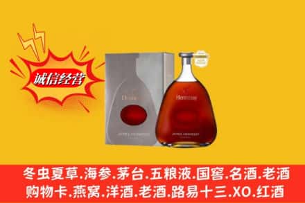 康马县名酒回收轩尼诗洋酒.jpg