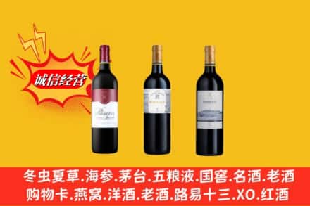康马县回收拉菲洋酒