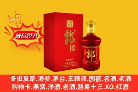 康马县名酒回收珍品郎酒.jpg