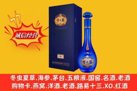康马县名酒回收梦之蓝.jpg