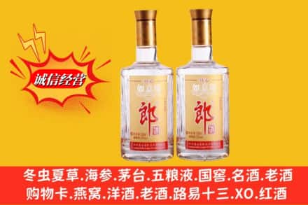 康马县名酒回收郎酒.jpg