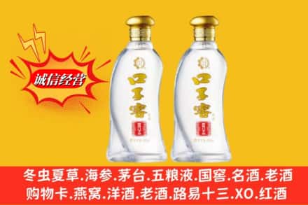 康马县名酒回收口子窖.jpg