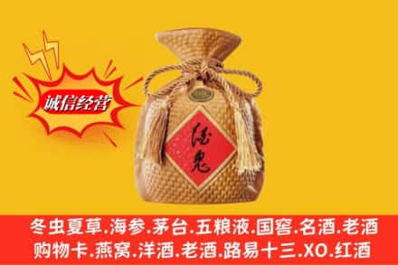 康马县名酒回收酒鬼酒.jpg