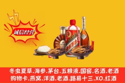 康马县烟酒回收礼品