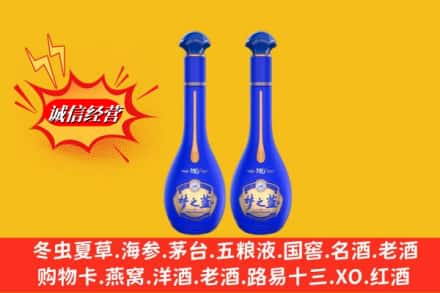 康马县名酒回收梦之蓝系列.jpg