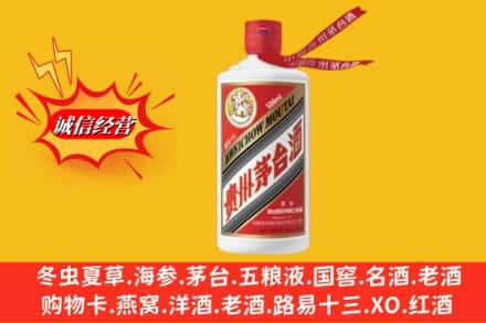 康马县名酒回收飞天茅台酒.jpg