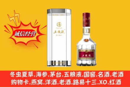 康马县名酒回收五粮液8代.jpg